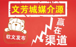 專業(yè)鉛山原創(chuàng)軟文代寫(xiě)與新聞發(fā)稿推廣服務(wù)，助力品牌高效傳播