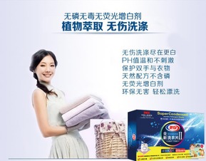 以專業(yè)技術打造優(yōu)質(zhì)產(chǎn)品 更白洗衣片為何更值得信賴并值得代理