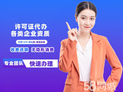 一站式企業(yè)服務 從注冊到注銷全程無憂