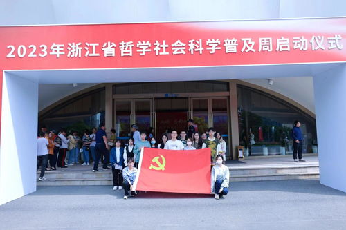 藝心向黨，青春綻放——藝術(shù)學(xué)院組織學(xué)生發(fā)展對(duì)象開(kāi)展主題教育黨日暨文化藝術(shù)交流活動(dòng)