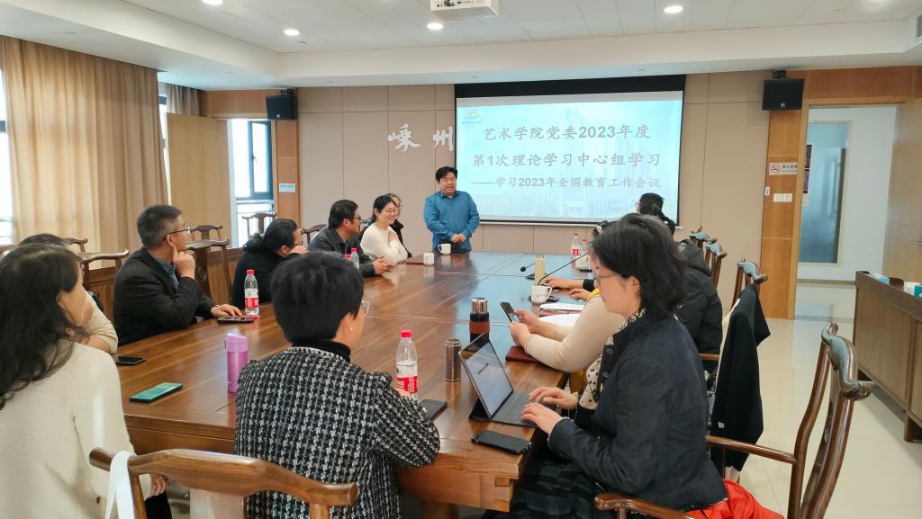 奮進(jìn)新征程 勇?lián)率姑囆g(shù)學(xué)院教工黨支部開(kāi)展主題黨日活動(dòng)組織文化藝術(shù)交流