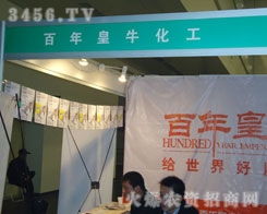 雙展聯(lián)動農(nóng)資盛宴 第八屆中原肥料農(nóng)資交易會融合文化藝術(shù)交流活動圓滿舉行
