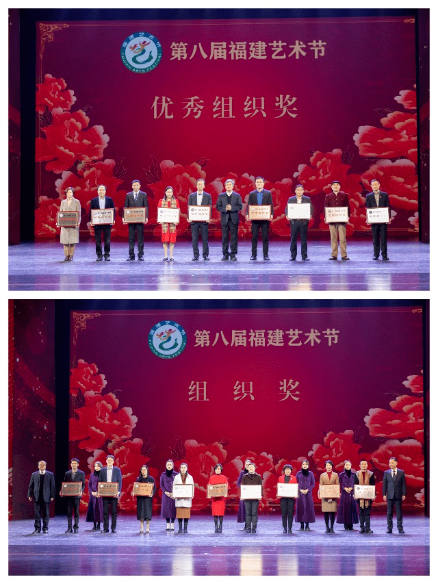 第八屆福建藝術(shù)節(jié)在福州圓滿閉幕